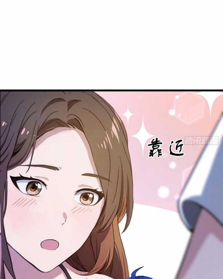 Ngươi Cấp Bậc Gì Dám Giả Bộ Trước Mặt Bảy Sư Tỷ Của Ta? Chapter 10 trang 52