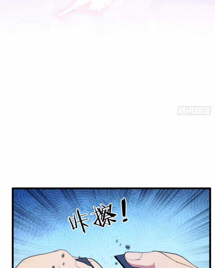 Ngươi Cấp Bậc Gì Dám Giả Bộ Trước Mặt Bảy Sư Tỷ Của Ta? Chapter 11 trang 49