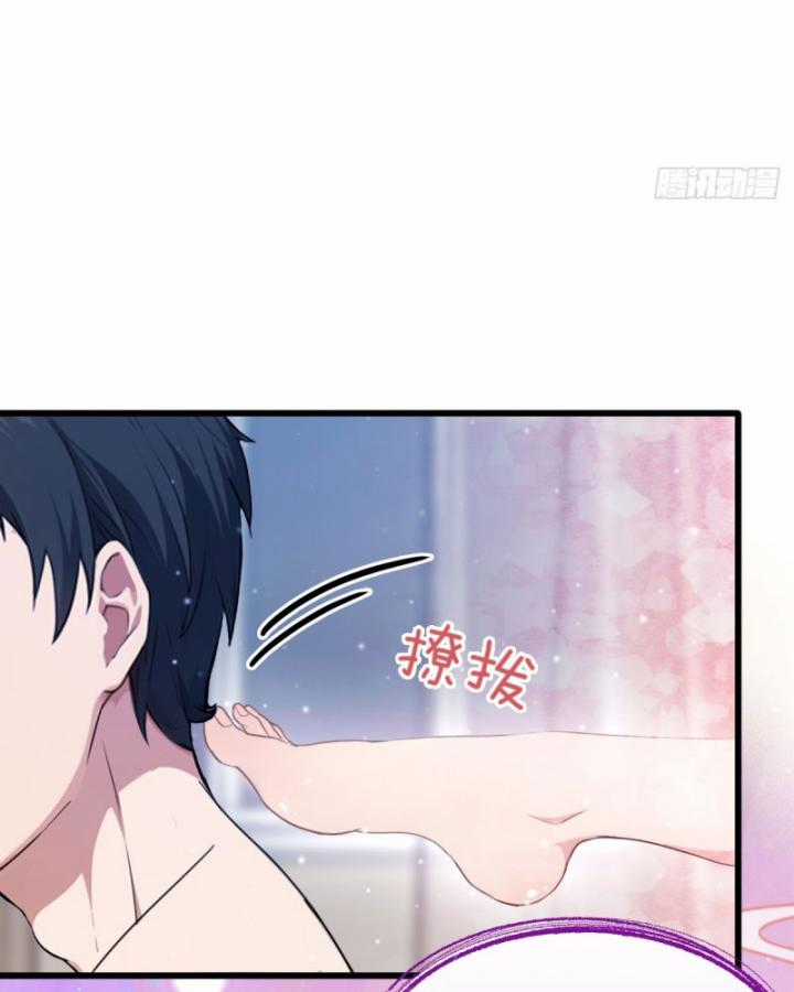 Ngươi Cấp Bậc Gì Dám Giả Bộ Trước Mặt Bảy Sư Tỷ Của Ta? Chapter 11 trang 52