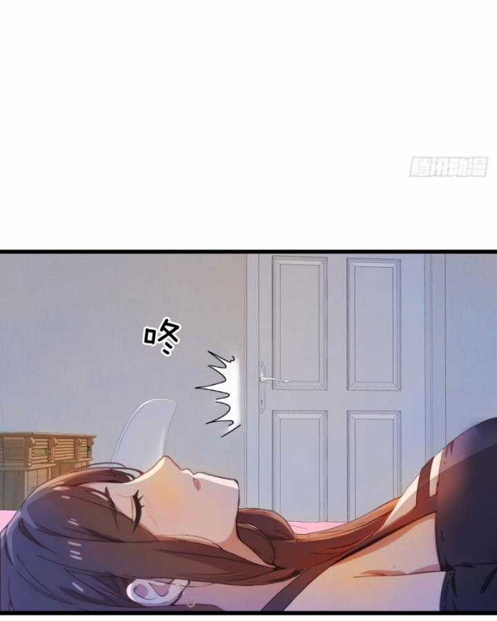 Ngươi Cấp Bậc Gì Dám Giả Bộ Trước Mặt Bảy Sư Tỷ Của Ta? Chapter 12 trang 52