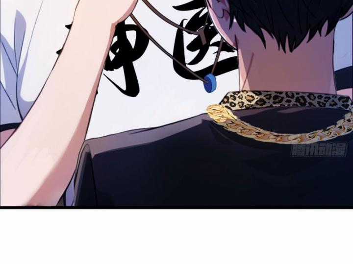 Ngươi Cấp Bậc Gì Dám Giả Bộ Trước Mặt Bảy Sư Tỷ Của Ta? Chapter 13 trang 42