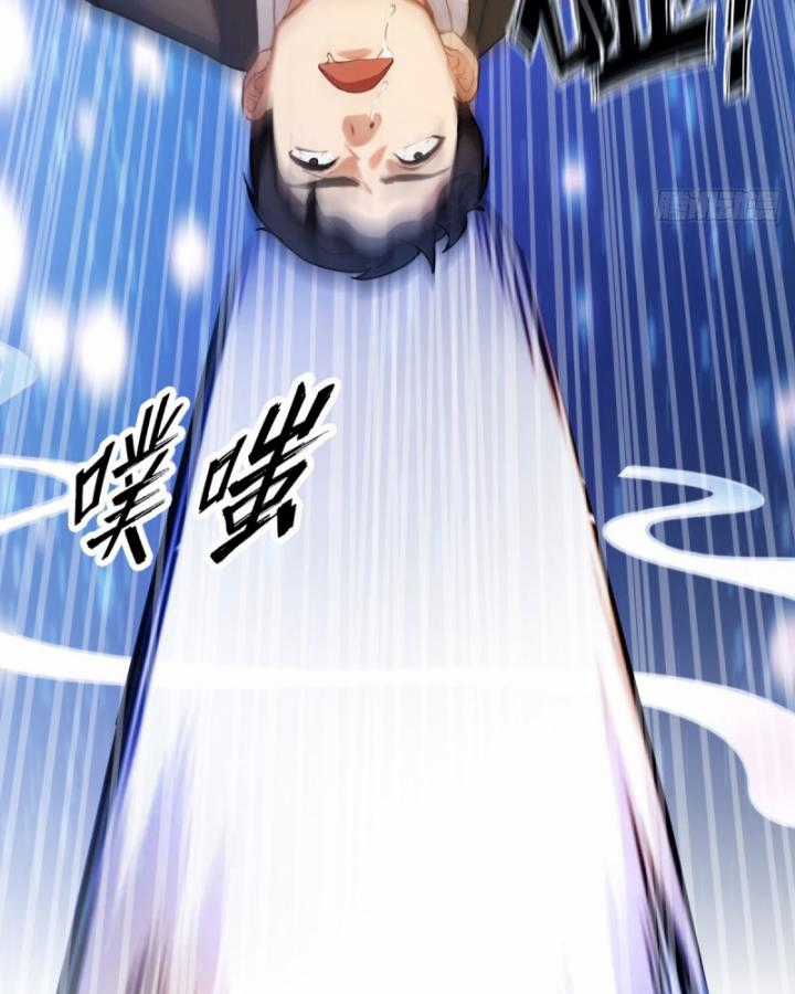 Ngươi Cấp Bậc Gì Dám Giả Bộ Trước Mặt Bảy Sư Tỷ Của Ta? Chapter 14 trang 17