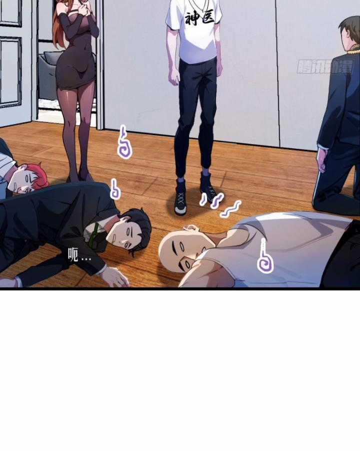 Ngươi Cấp Bậc Gì Dám Giả Bộ Trước Mặt Bảy Sư Tỷ Của Ta? Chapter 14 trang 20