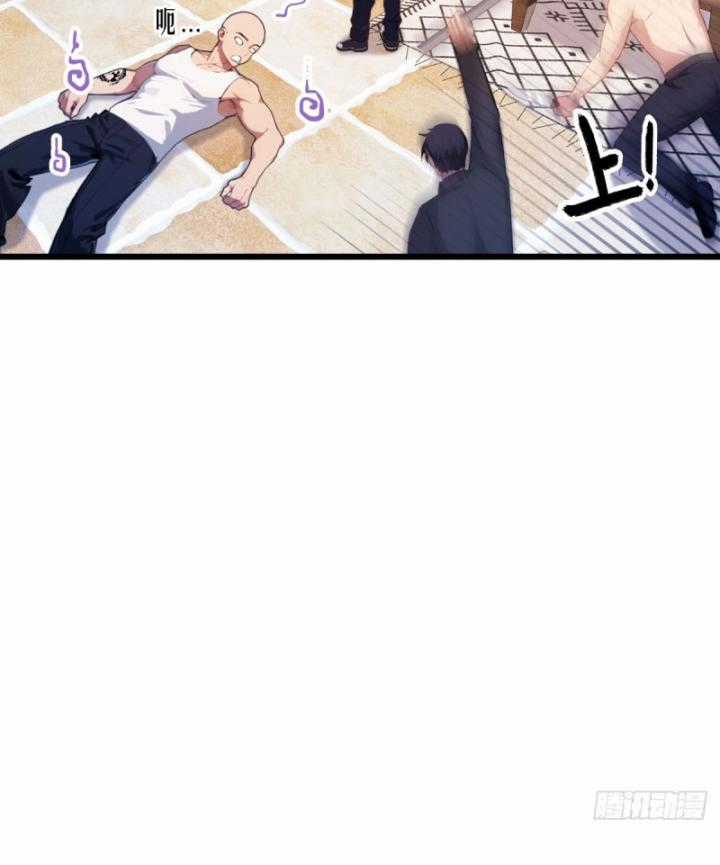 Ngươi Cấp Bậc Gì Dám Giả Bộ Trước Mặt Bảy Sư Tỷ Của Ta? Chapter 15 trang 39