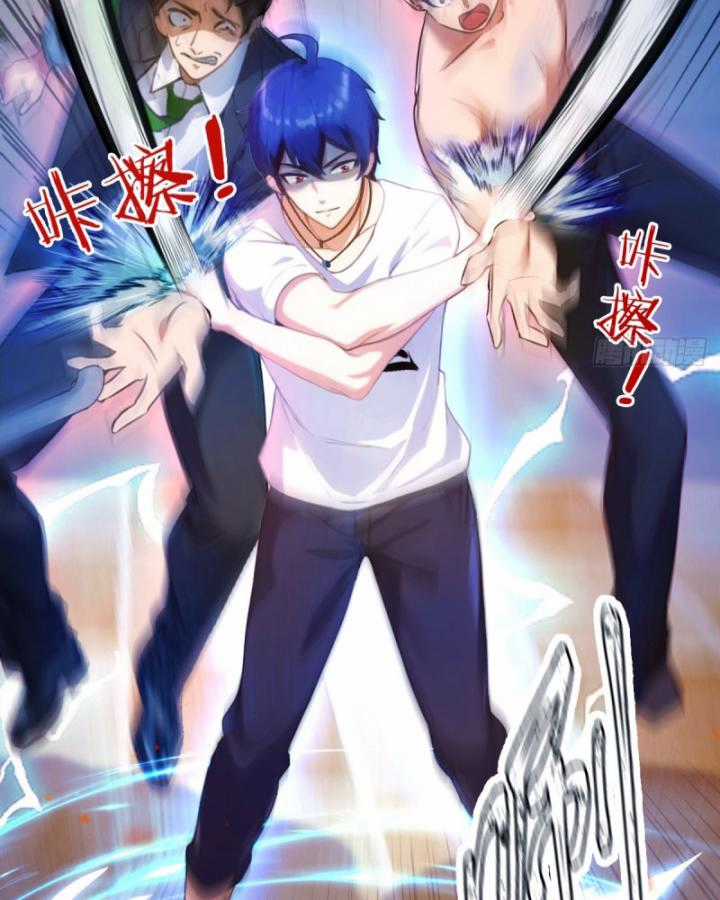 Ngươi Cấp Bậc Gì Dám Giả Bộ Trước Mặt Bảy Sư Tỷ Của Ta? Chapter 15 trang 44