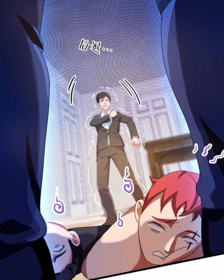 Ngươi Cấp Bậc Gì Dám Giả Bộ Trước Mặt Bảy Sư Tỷ Của Ta? Chapter 15 trang 49