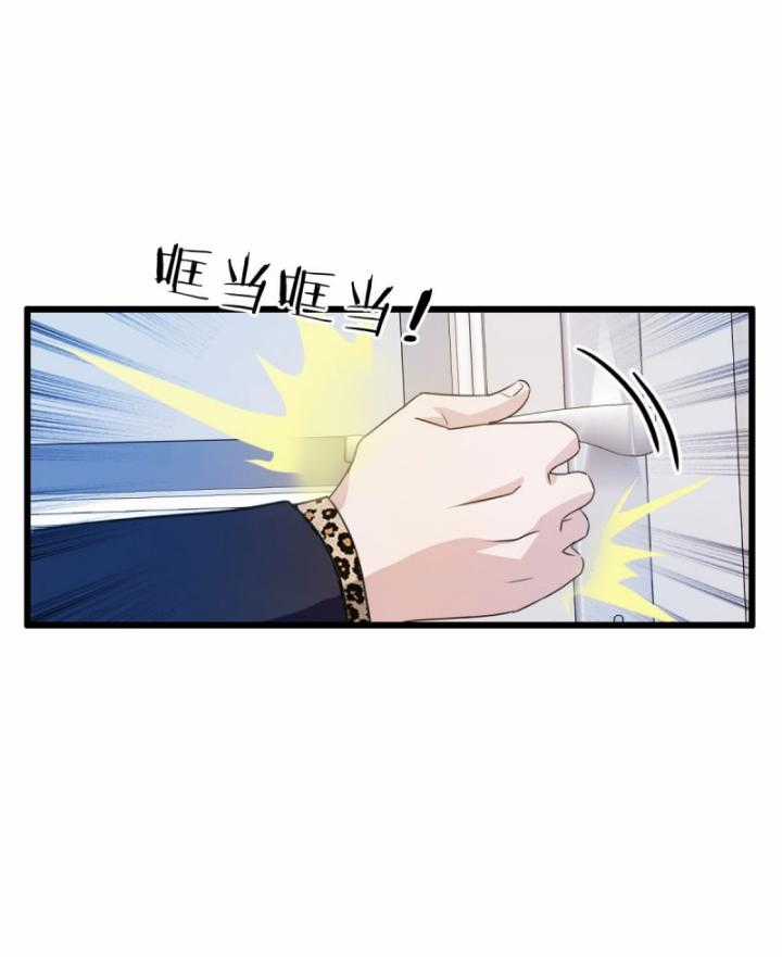 Ngươi Cấp Bậc Gì Dám Giả Bộ Trước Mặt Bảy Sư Tỷ Của Ta? Chapter 15 trang 52