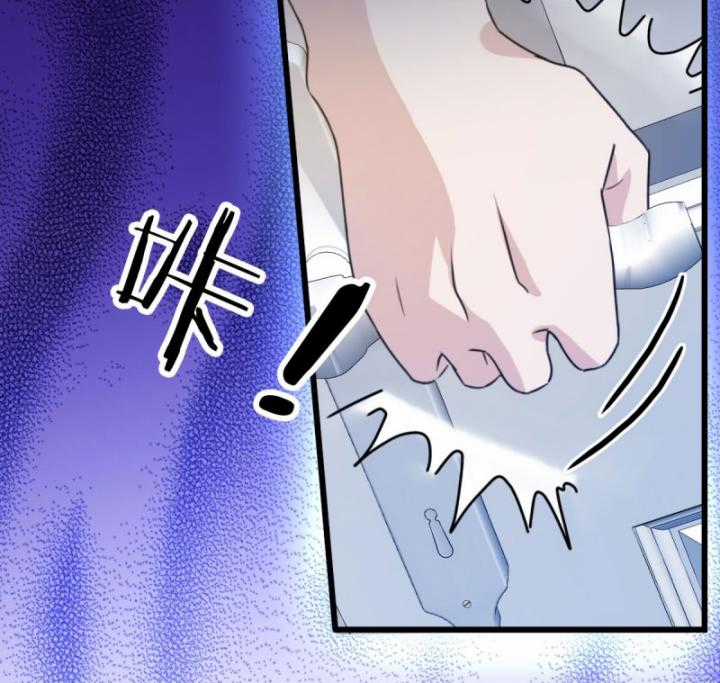 Ngươi Cấp Bậc Gì Dám Giả Bộ Trước Mặt Bảy Sư Tỷ Của Ta? Chapter 15 trang 7