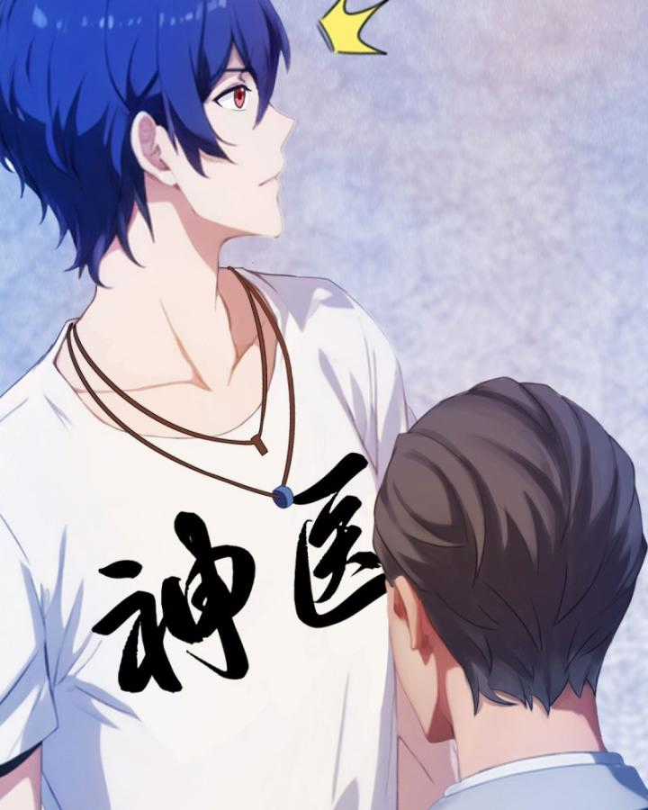 Ngươi Cấp Bậc Gì Dám Giả Bộ Trước Mặt Bảy Sư Tỷ Của Ta? Chapter 15 trang 84