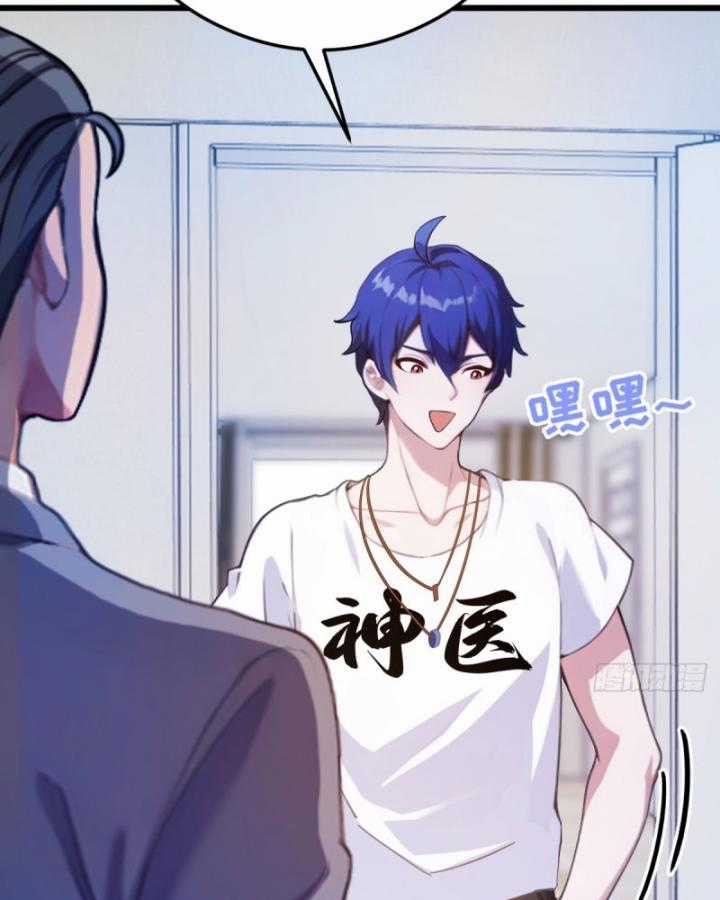 Ngươi Cấp Bậc Gì Dám Giả Bộ Trước Mặt Bảy Sư Tỷ Của Ta? Chapter 16 trang 117