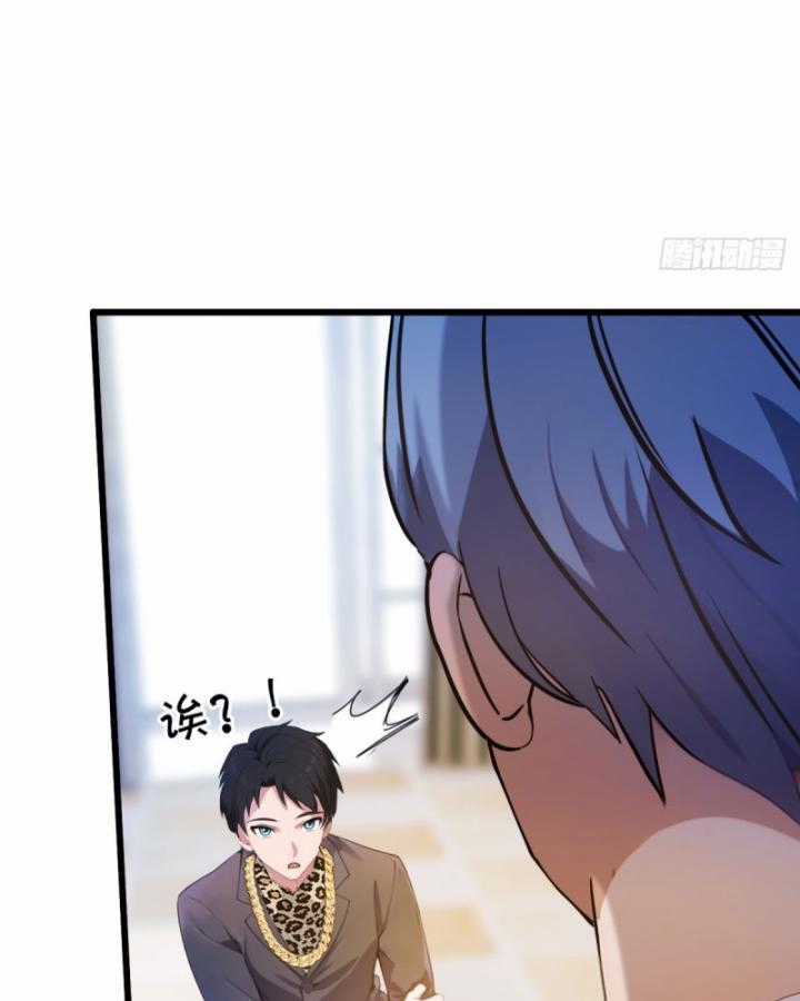 Ngươi Cấp Bậc Gì Dám Giả Bộ Trước Mặt Bảy Sư Tỷ Của Ta? Chapter 16 trang 125