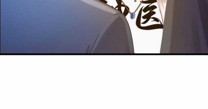 Ngươi Cấp Bậc Gì Dám Giả Bộ Trước Mặt Bảy Sư Tỷ Của Ta? Chapter 16 trang 16