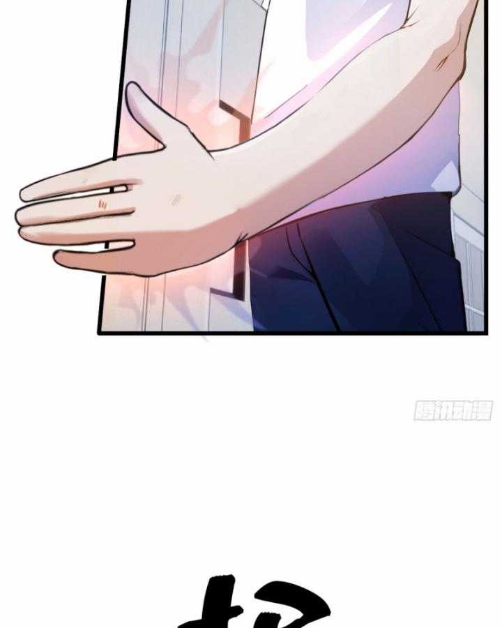 Ngươi Cấp Bậc Gì Dám Giả Bộ Trước Mặt Bảy Sư Tỷ Của Ta? Chapter 16 trang 18