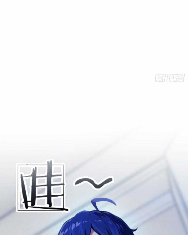 Ngươi Cấp Bậc Gì Dám Giả Bộ Trước Mặt Bảy Sư Tỷ Của Ta? Chapter 16 trang 42