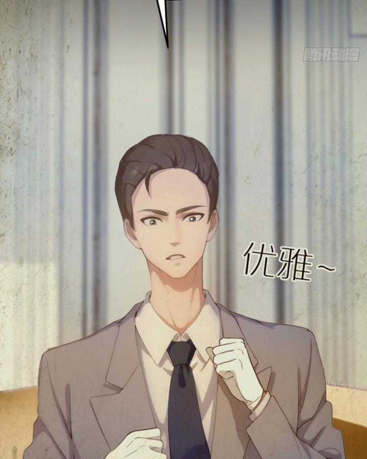 Ngươi Cấp Bậc Gì Dám Giả Bộ Trước Mặt Bảy Sư Tỷ Của Ta? Chapter 16 trang 72