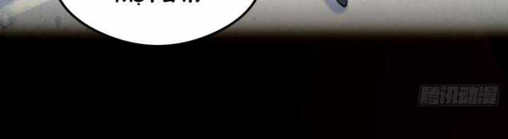 Ngươi Cấp Bậc Gì Dám Giả Bộ Trước Mặt Bảy Sư Tỷ Của Ta? Chapter 16 trang 75