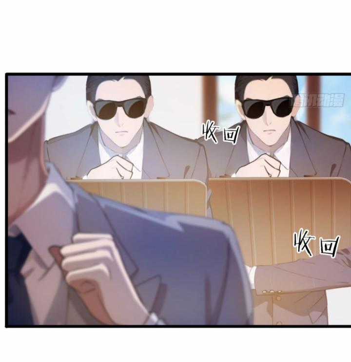 Ngươi Cấp Bậc Gì Dám Giả Bộ Trước Mặt Bảy Sư Tỷ Của Ta? Chapter 16 trang 83