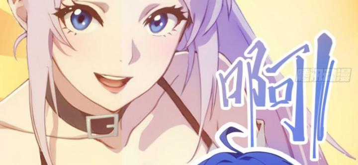 Ngươi Cấp Bậc Gì Dám Giả Bộ Trước Mặt Bảy Sư Tỷ Của Ta? Chapter 16 trang 94