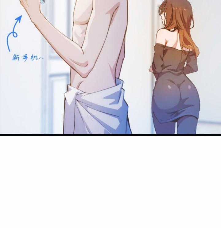 Ngươi Cấp Bậc Gì Dám Giả Bộ Trước Mặt Bảy Sư Tỷ Của Ta? Chapter 17 trang 121