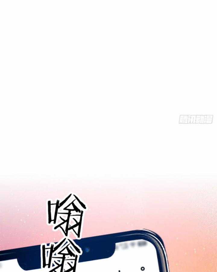 Ngươi Cấp Bậc Gì Dám Giả Bộ Trước Mặt Bảy Sư Tỷ Của Ta? Chapter 17 trang 122