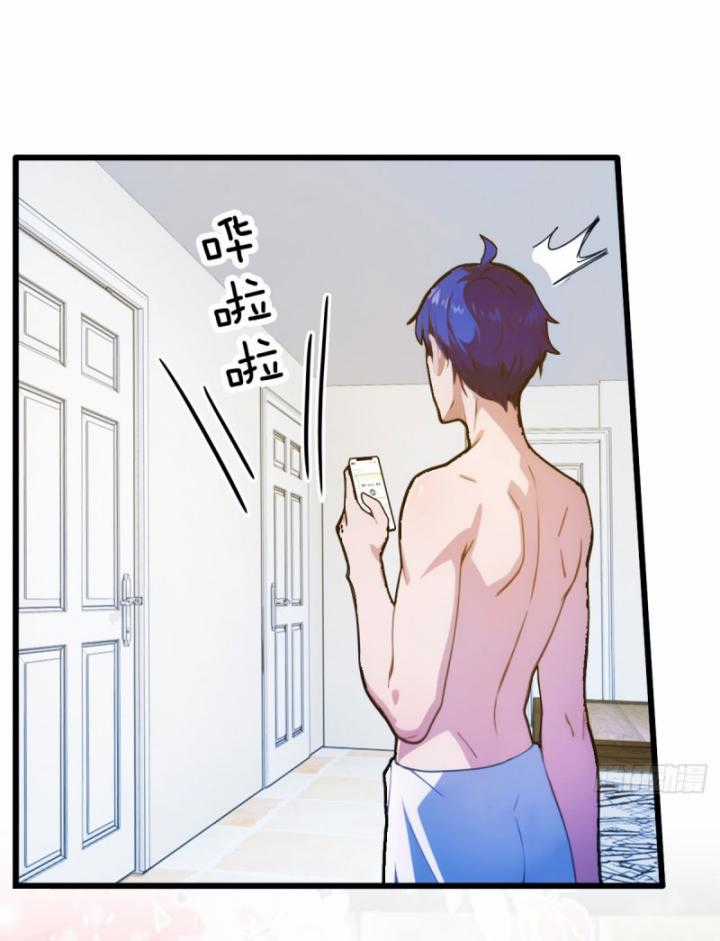 Ngươi Cấp Bậc Gì Dám Giả Bộ Trước Mặt Bảy Sư Tỷ Của Ta? Chapter 17 trang 125