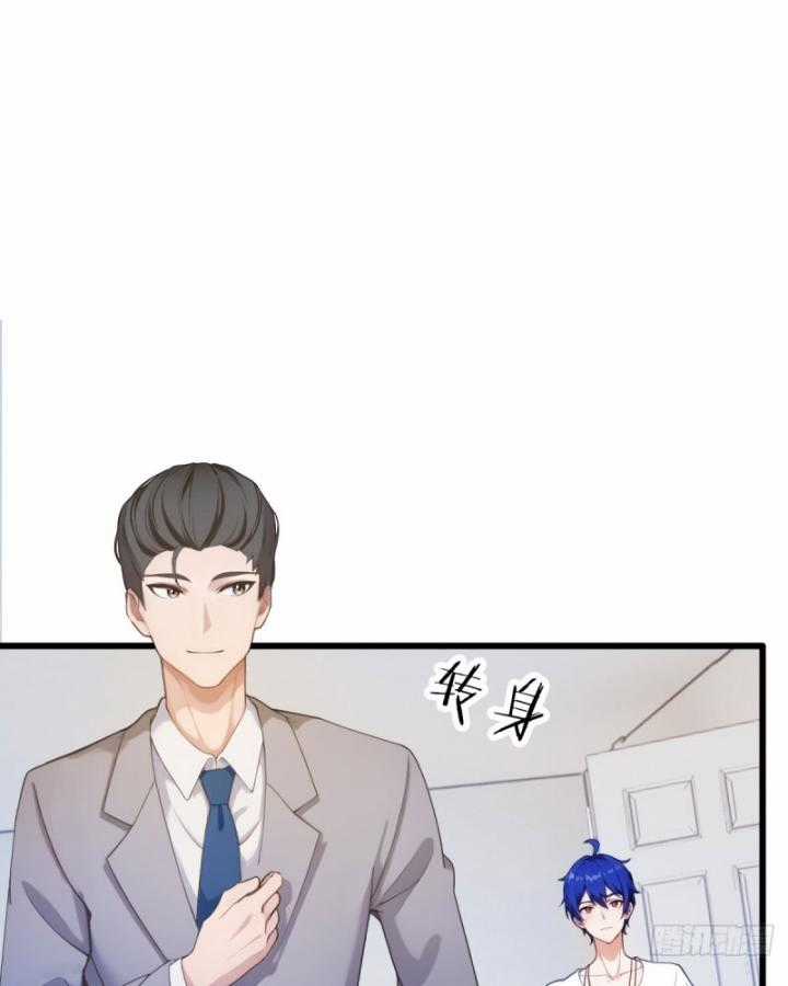 Ngươi Cấp Bậc Gì Dám Giả Bộ Trước Mặt Bảy Sư Tỷ Của Ta? Chapter 17 trang 17