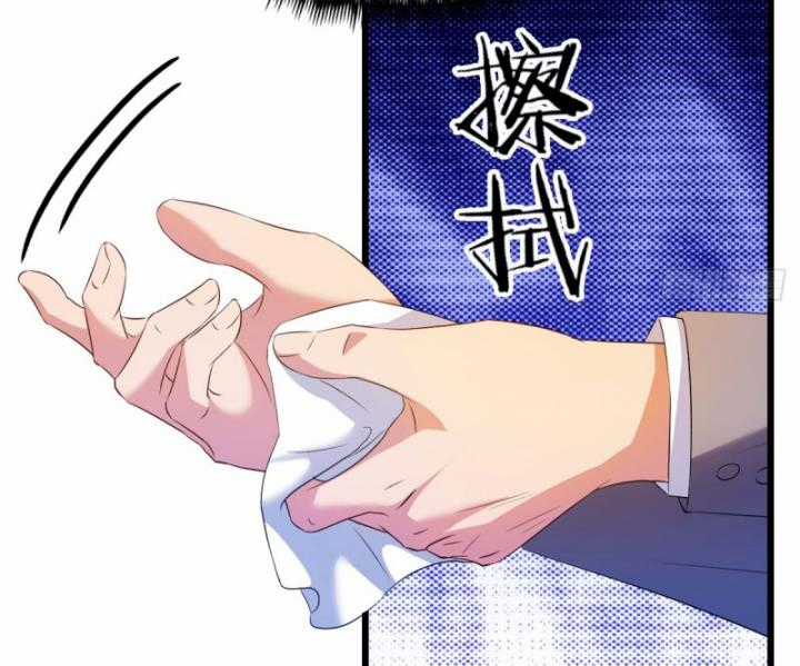 Ngươi Cấp Bậc Gì Dám Giả Bộ Trước Mặt Bảy Sư Tỷ Của Ta? Chapter 17 trang 24