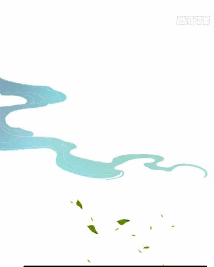 Ngươi Cấp Bậc Gì Dám Giả Bộ Trước Mặt Bảy Sư Tỷ Của Ta? Chapter 17 trang 29