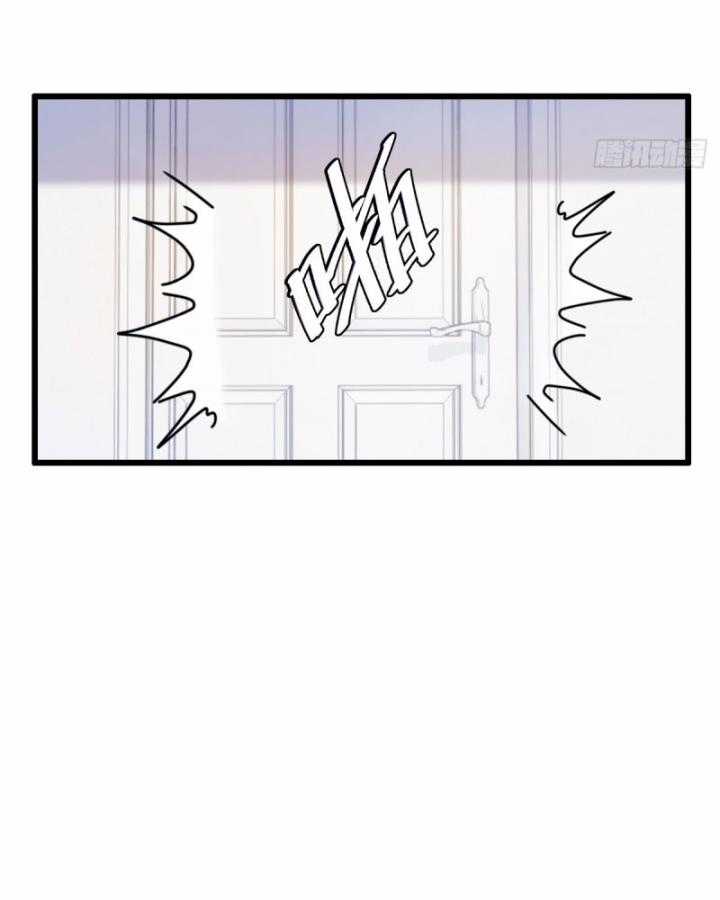 Ngươi Cấp Bậc Gì Dám Giả Bộ Trước Mặt Bảy Sư Tỷ Của Ta? Chapter 17 trang 74