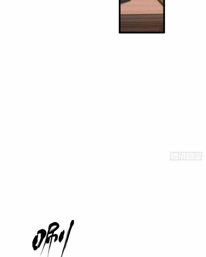 Ngươi Cấp Bậc Gì Dám Giả Bộ Trước Mặt Bảy Sư Tỷ Của Ta? Chapter 17 trang 91