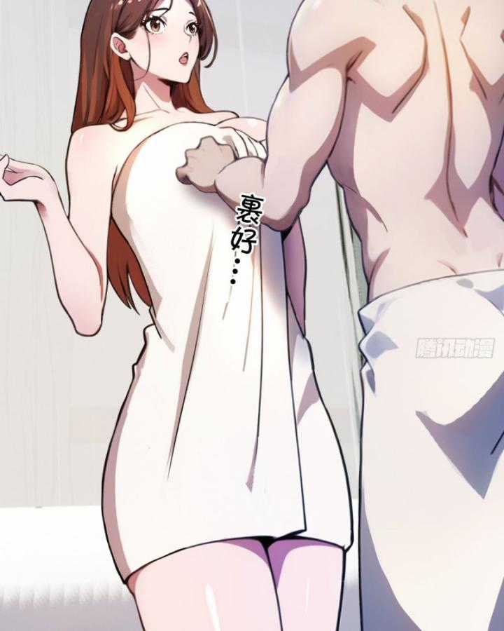 Ngươi Cấp Bậc Gì Dám Giả Bộ Trước Mặt Bảy Sư Tỷ Của Ta? Chapter 18 trang 108