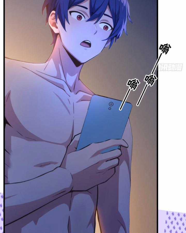 Ngươi Cấp Bậc Gì Dám Giả Bộ Trước Mặt Bảy Sư Tỷ Của Ta? Chapter 18 trang 126