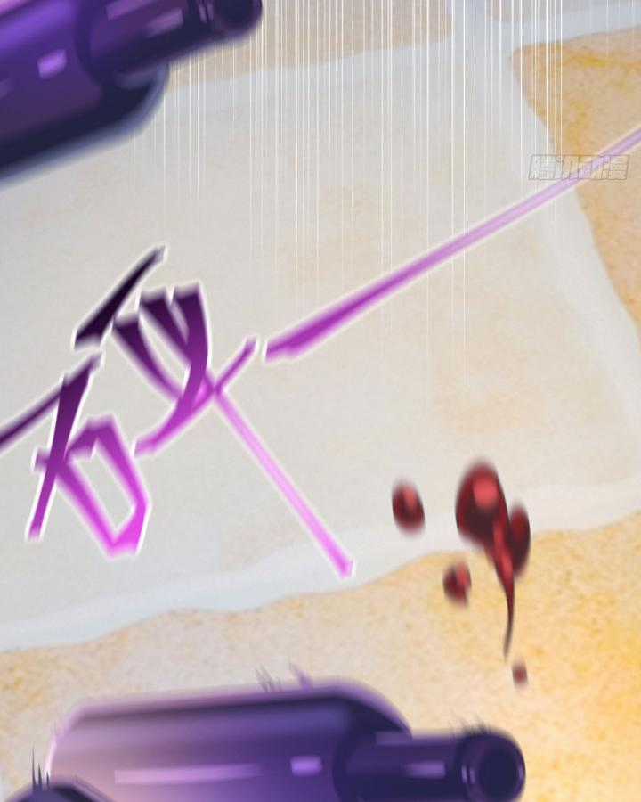 Ngươi Cấp Bậc Gì Dám Giả Bộ Trước Mặt Bảy Sư Tỷ Của Ta? Chapter 18 trang 30