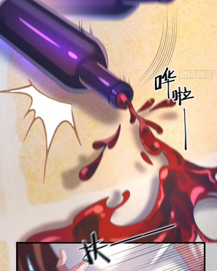 Ngươi Cấp Bậc Gì Dám Giả Bộ Trước Mặt Bảy Sư Tỷ Của Ta? Chapter 18 trang 31