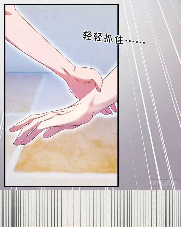 Ngươi Cấp Bậc Gì Dám Giả Bộ Trước Mặt Bảy Sư Tỷ Của Ta? Chapter 18 trang 50