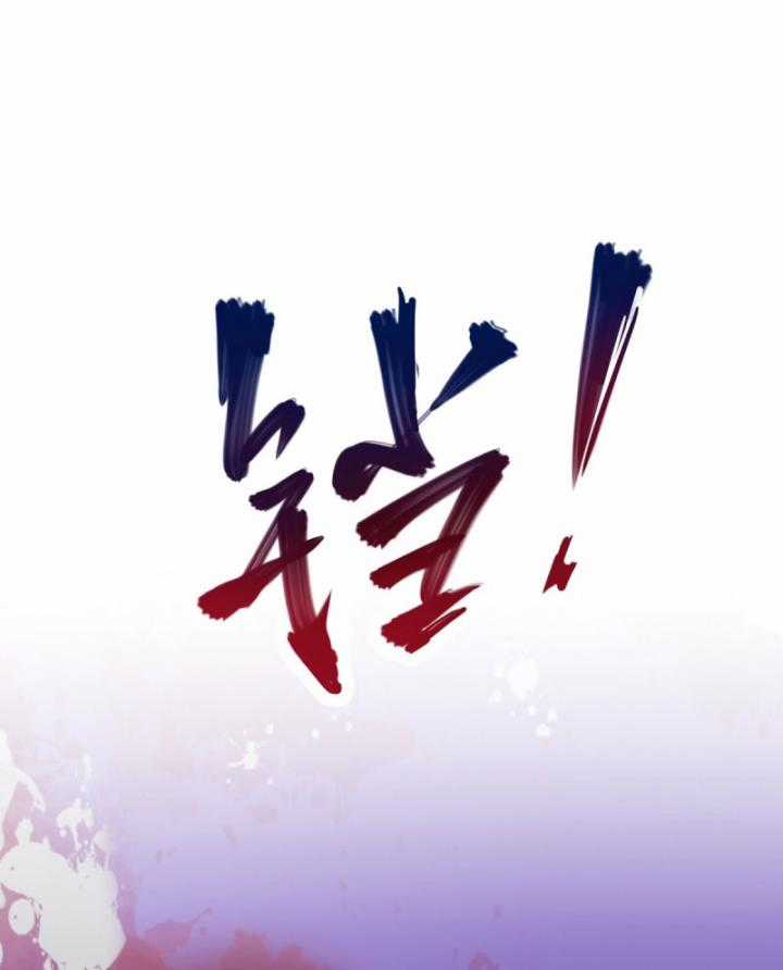 Ngươi Cấp Bậc Gì Dám Giả Bộ Trước Mặt Bảy Sư Tỷ Của Ta? Chapter 18 trang 60