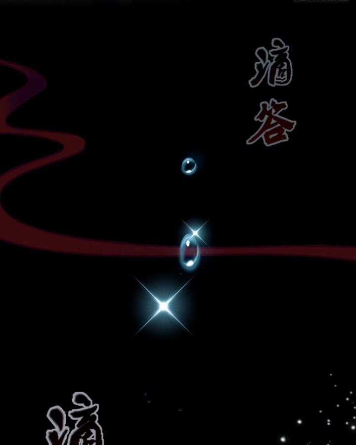 Ngươi Cấp Bậc Gì Dám Giả Bộ Trước Mặt Bảy Sư Tỷ Của Ta? Chapter 18 trang 77