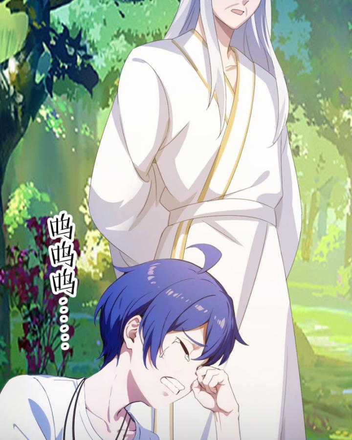 Ngươi Cấp Bậc Gì Dám Giả Bộ Trước Mặt Bảy Sư Tỷ Của Ta? Chapter 18 trang 87