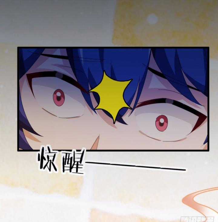 Ngươi Cấp Bậc Gì Dám Giả Bộ Trước Mặt Bảy Sư Tỷ Của Ta? Chapter 18 trang 98