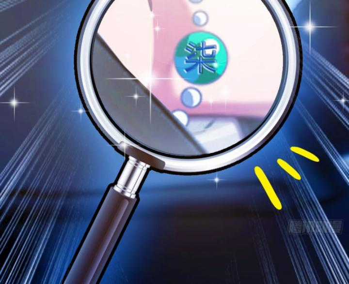Ngươi Cấp Bậc Gì Dám Giả Bộ Trước Mặt Bảy Sư Tỷ Của Ta? Chapter 19 trang 51