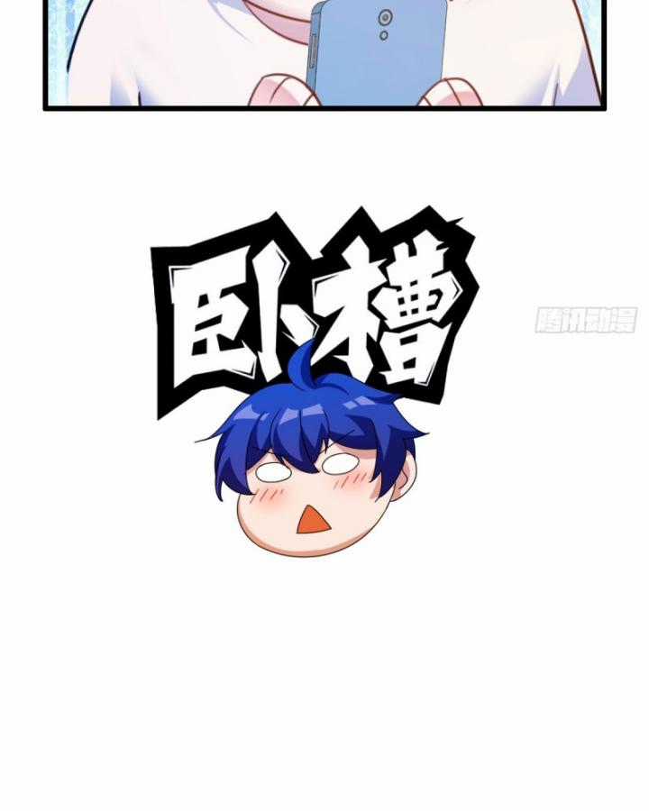 Ngươi Cấp Bậc Gì Dám Giả Bộ Trước Mặt Bảy Sư Tỷ Của Ta? Chapter 20 trang 106