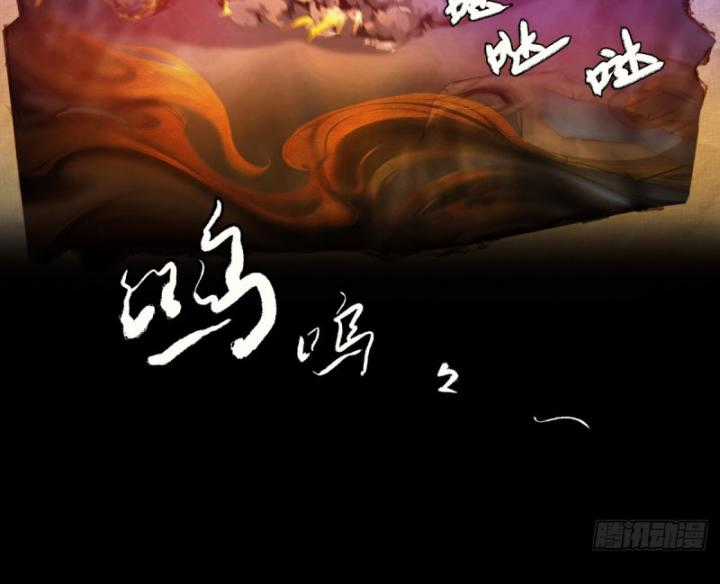 Ngươi Cấp Bậc Gì Dám Giả Bộ Trước Mặt Bảy Sư Tỷ Của Ta? Chapter 20 trang 123