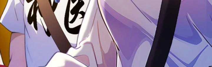 Ngươi Cấp Bậc Gì Dám Giả Bộ Trước Mặt Bảy Sư Tỷ Của Ta? Chapter 20 trang 16