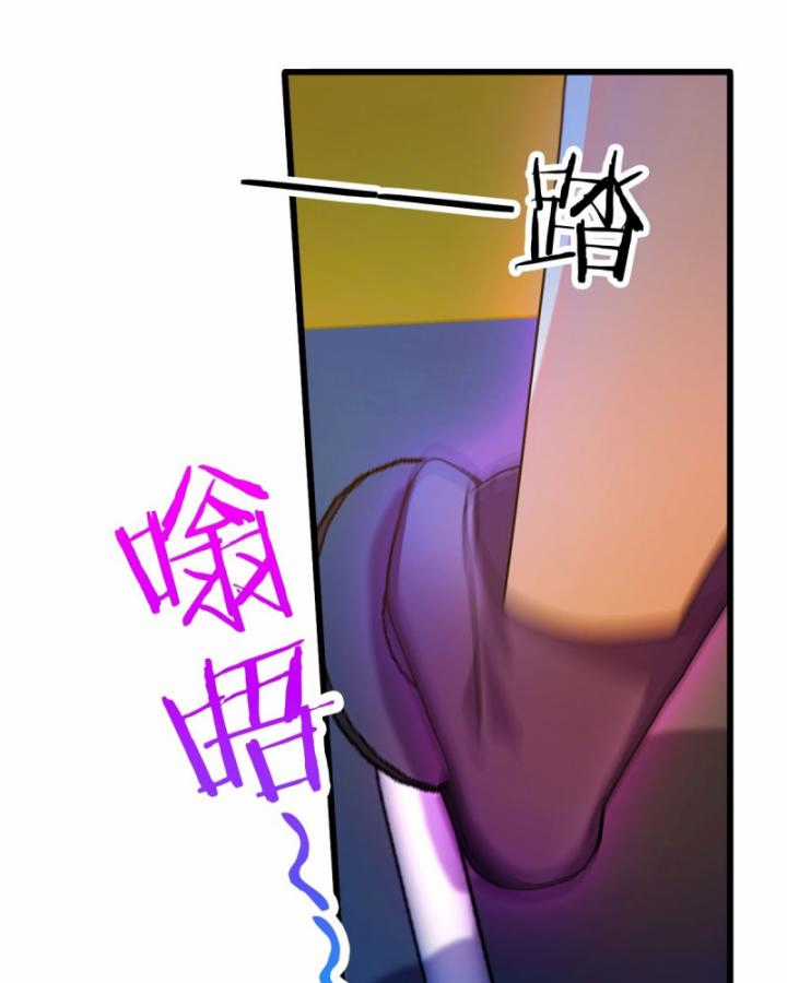 Ngươi Cấp Bậc Gì Dám Giả Bộ Trước Mặt Bảy Sư Tỷ Của Ta? Chapter 20 trang 21