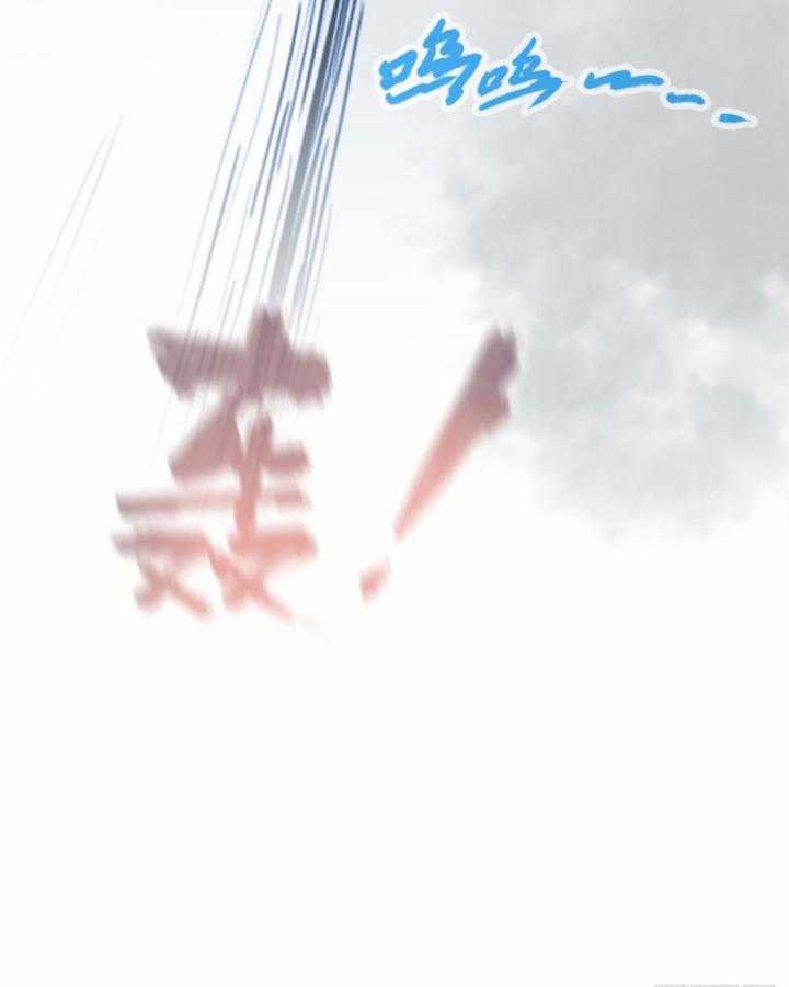 Ngươi Cấp Bậc Gì Dám Giả Bộ Trước Mặt Bảy Sư Tỷ Của Ta? Chapter 20 trang 25