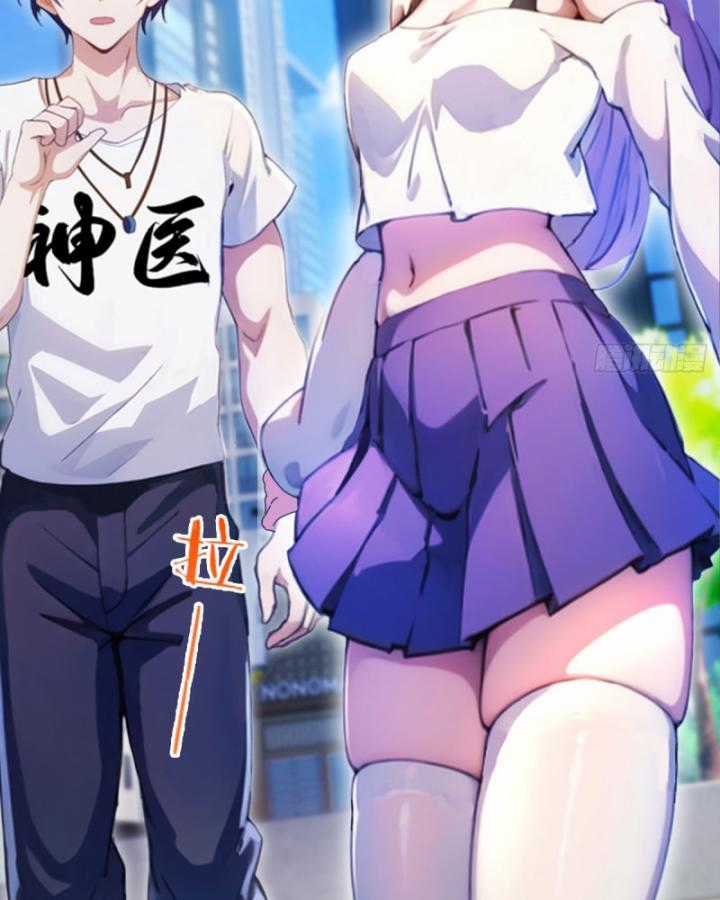 Ngươi Cấp Bậc Gì Dám Giả Bộ Trước Mặt Bảy Sư Tỷ Của Ta? Chapter 20 trang 42