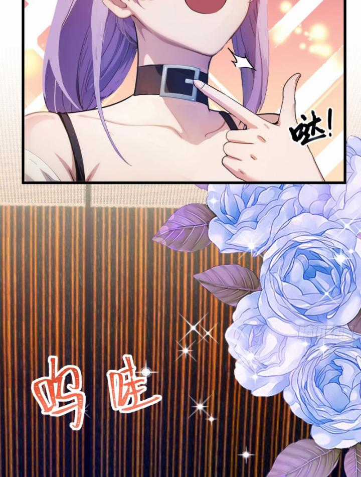 Ngươi Cấp Bậc Gì Dám Giả Bộ Trước Mặt Bảy Sư Tỷ Của Ta? Chapter 20 trang 63