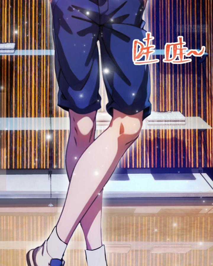 Ngươi Cấp Bậc Gì Dám Giả Bộ Trước Mặt Bảy Sư Tỷ Của Ta? Chapter 20 trang 65