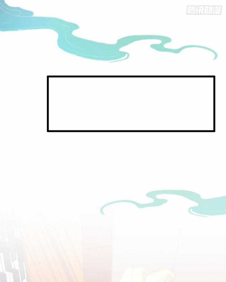 Ngươi Cấp Bậc Gì Dám Giả Bộ Trước Mặt Bảy Sư Tỷ Của Ta? Chapter 20 trang 92