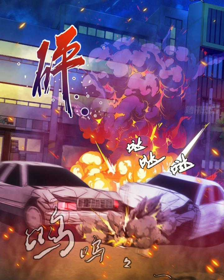 Ngươi Cấp Bậc Gì Dám Giả Bộ Trước Mặt Bảy Sư Tỷ Của Ta? Chapter 21 trang 1